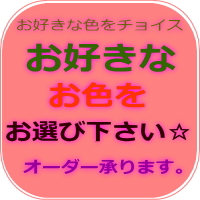 プリザーブドフラワー プチブーケ カラフル BAG付き